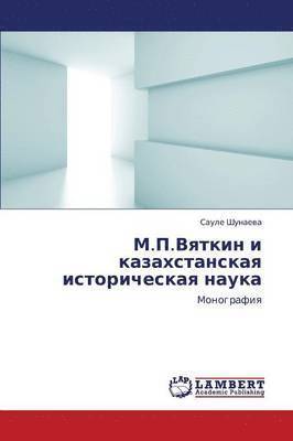 bokomslag M.P.Vyatkin I Kazakhstanskaya Istoricheskaya Nauka