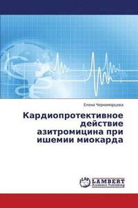 bokomslag Kardioprotektivnoe Deystvie Azitromitsina Pri Ishemii Miokarda
