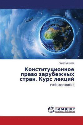 bokomslag Konstitutsionnoe Pravo Zarubezhnykh Stran. Kurs Lektsiy
