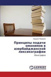 bokomslag Printsipy Podachi Omonimov V Azerbaydzhanskoy Leksikografii