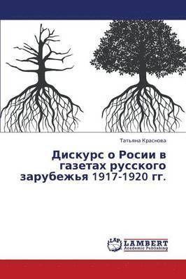 bokomslag Diskurs O Rosii V Gazetakh Russkogo Zarubezh'ya 1917-1920 Gg.