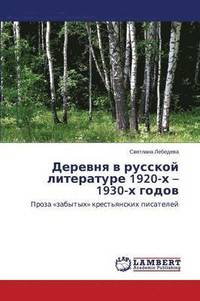 bokomslag Derevnya V Russkoy Literature 1920-Kh - 1930-Kh Godov