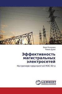 bokomslag Effektivnost' Magistral'nykh Elektrosetey