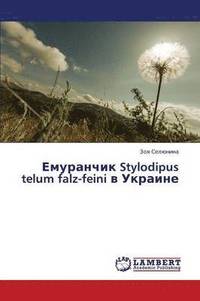 bokomslag Emuranchik Stylodipus Telum Falz-Feini V Ukraine