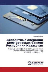 bokomslag Depozitnye operatsii kommercheskikh bankov Respubliki Kazakhstan
