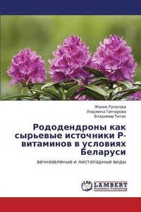 bokomslag Rododendrony kak syr'evye istochniki R-vitaminov v usloviyakh Belarusi