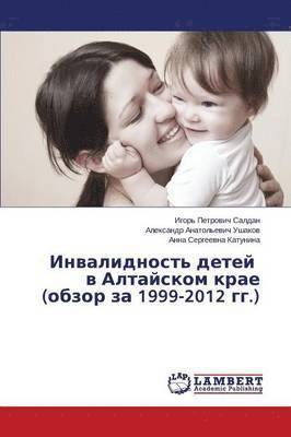 Invalidnost' Detey V Altayskom Krae (Obzor Za 1999-2012 Gg.) 1