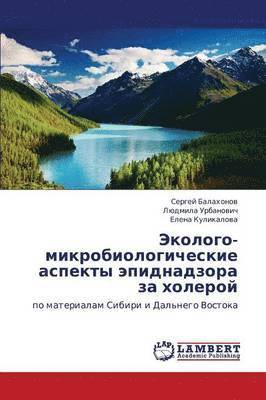 bokomslag Ekologo- Mikrobiologicheskie Aspekty Epidnadzora Za Kholeroy