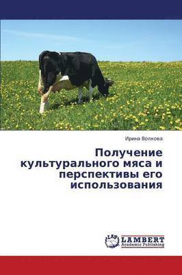 bokomslag Poluchenie Kul'tural'nogo Myasa I Perspektivy Ego Ispol'zovaniya