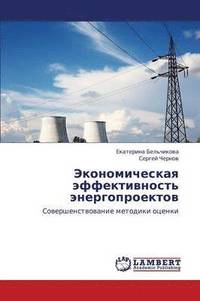 bokomslag Ekonomicheskaya Effektivnost' Energoproektov