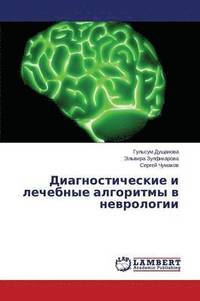 bokomslag Diagnosticheskie I Lechebnye Algoritmy V Nevrologii