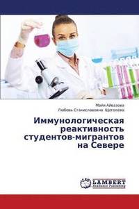 bokomslag Immunologicheskaya Reaktivnost' Studentov-Migrantov Na Severe