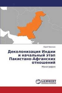 bokomslag Dekolonizatsiya Indii I Nachal'nyy Etap Pakistano-Afganskikh Otnosheniy