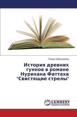 Istoriya Drevnikh Gunnov V Romane Nurikhana Fattakha &quot;Svistyashchie Strely&quot; 1