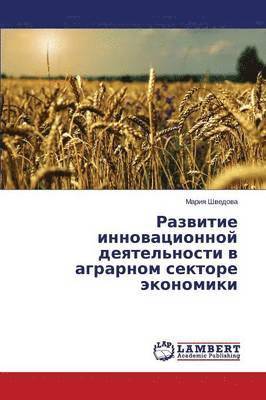 bokomslag Razvitie Innovatsionnoy Deyatel'nosti V Agrarnom Sektore Ekonomiki