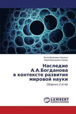 bokomslag Nasledie A.A.Bogdanova V Kontekste Razvitiya Mirovoy Nauki