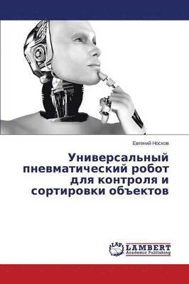 Universal'nyy Pnevmaticheskiy Robot Dlya Kontrolya I Sortirovki OB&quot;Ektov 1