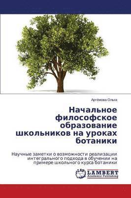 bokomslag Nachal'noe Filosofskoe Obrazovanie Shkol'nikov Na Urokakh Botaniki