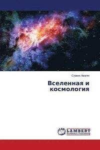 bokomslag Vselennaya I Kosmologiya