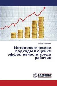 bokomslag Metodologicheskie Podkhody K Otsenke Effektivnosti Truda Rabochikh