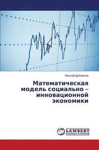 bokomslag Matematicheskaya Model' Sotsial'no - Innovatsionnoy Ekonomiki