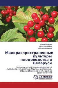 bokomslag Malorasprostranennye Kul'tury Plodovodstva V Belarusi