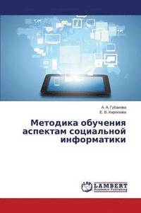 bokomslag Metodika Obucheniya Aspektam Sotsial'noy Informatiki