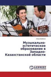 bokomslag Muzykal'no-esteticheskoe obrazovanie v Zapadno-Kazakhstanskoy oblasti