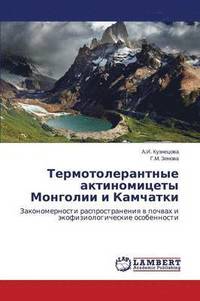 bokomslag Termotolerantnye Aktinomitsety Mongolii I Kamchatki