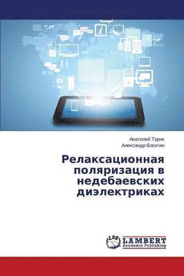 bokomslag Relaksatsionnaya Polyarizatsiya V Nedebaevskikh Dielektrikakh