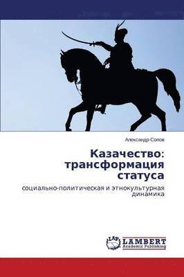 Kazachestvo 1