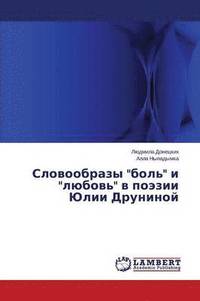 bokomslag Slovoobrazy &quot;Bol'&quot; I &quot;Lyubov'&quot; V Poezii Yulii Druninoy