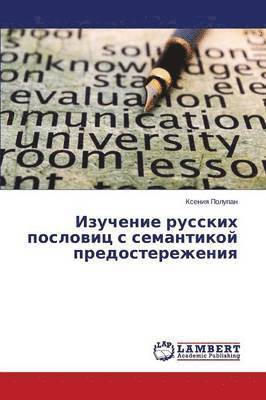 bokomslag Izuchenie Russkikh Poslovits S Semantikoy Predosterezheniya