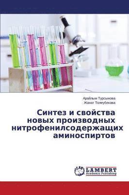 Sintez i svoystva novykh proizvodnykh nitrofenilsoderzhashchikh aminospirtov 1