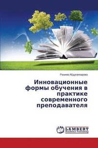 bokomslag Innovatsionnye formy obucheniya v praktike sovremennogo prepodavatelya