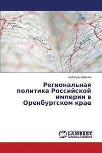 bokomslag Regional'naya politika Rossiyskoy imperii v Orenburgskom krae