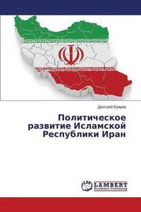bokomslag Politicheskoe Razvitie Islamskoy Respubliki Iran