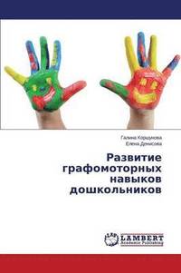 bokomslag Razvitie Grafomotornykh Navykov Doshkol'nikov