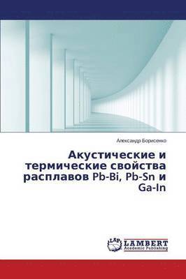 bokomslag Akusticheskie i termicheskie svoystva rasplavov Pb-Bi, Pb-Sn i Ga-In