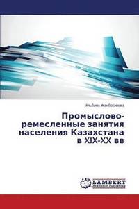 bokomslag Promyslovo-remeslennye zanyatiya naseleniya Kazakhstana v XIX-XX vv