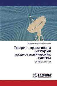bokomslag Teoriya, praktika i istoriya radiotekhnicheskikh sistem