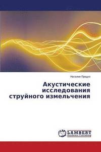 bokomslag Akusticheskie Issledovaniya Struynogo Izmel'cheniya
