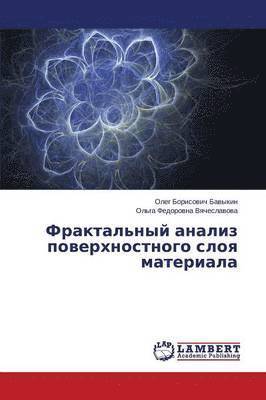 bokomslag Fraktal'nyy Analiz Poverkhnostnogo Sloya Materiala