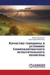 bokomslag Kachestvo govyadiny v usloviyakh Semipalatinskogo ispytatel'nogo poligona