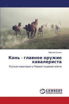 bokomslag Kon' - Glavnoe Oruzhie Kavalerista
