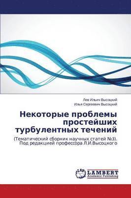 bokomslag Nekotorye problemy prosteyshikh turbulentnykh techeniy