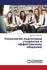 bokomslag Tekhnologiya Podgotovki Studentov K Effektivnomu Obshcheniyu