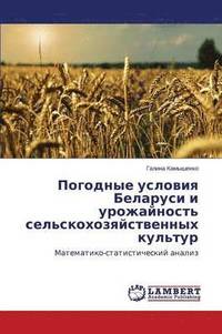 bokomslag Pogodnye Usloviya Belarusi I Urozhaynost' Sel'skokhozyaystvennykh Kul'tur