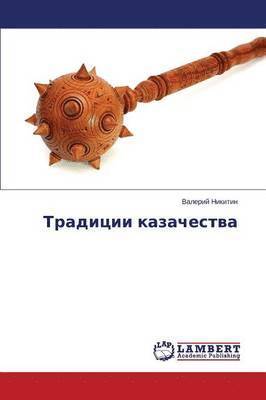 Traditsii kazachestva 1