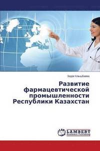 bokomslag Razvitie Farmatsevticheskoy Promyshlennosti Respubliki Kazakhstan